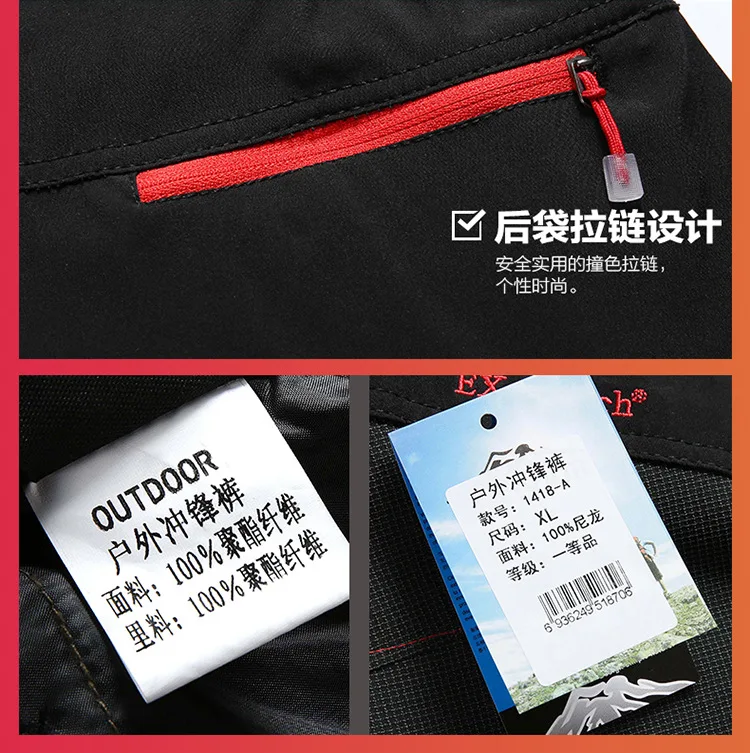 Мужские 6XL новые летние жаркие сезонные походные рыбацкие походные альпинистские Беговые брюки размера плюс больше размера d водонепроницаемые штаны для улицы