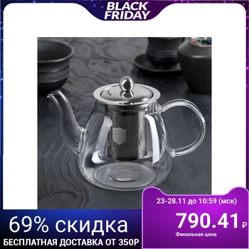 

Teapot "Livia", 800 ml, with metal sieve