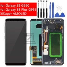 Для samsung Galaxy S8 lcd g950 s8 plus g955 кодирующий преобразователь сенсорного экрана в сборе с рамкой s8 дисплей Замена Ремонт Запчасти