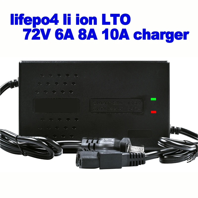 Интеллектуальное зарядное устройство 6A 8A 10A li-ion 20S 84V 72V lifepo4 24S 87. 6 в 72 LTO 30S 84 Быстрая