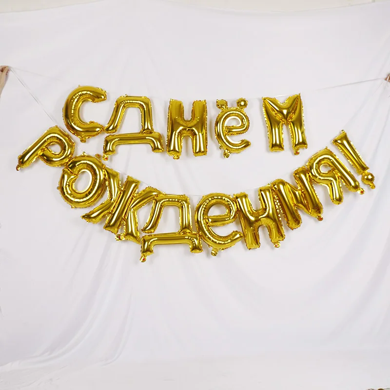 1 шт. воздушный шар из алюминиевой фольги 16 дюймов|Воздушные шары и аксессуары| |