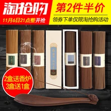 Encens палка Encens Incenso с ароматом ладана ароматизатор с запахом очистки воздуха, натуральный Индия чистый дом для ароматный внутренний аромат