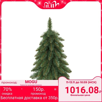 

Artificial Christmas tree "Fogu" 45 cm, d of the lower tier 30 cm, 44 branches 2602488