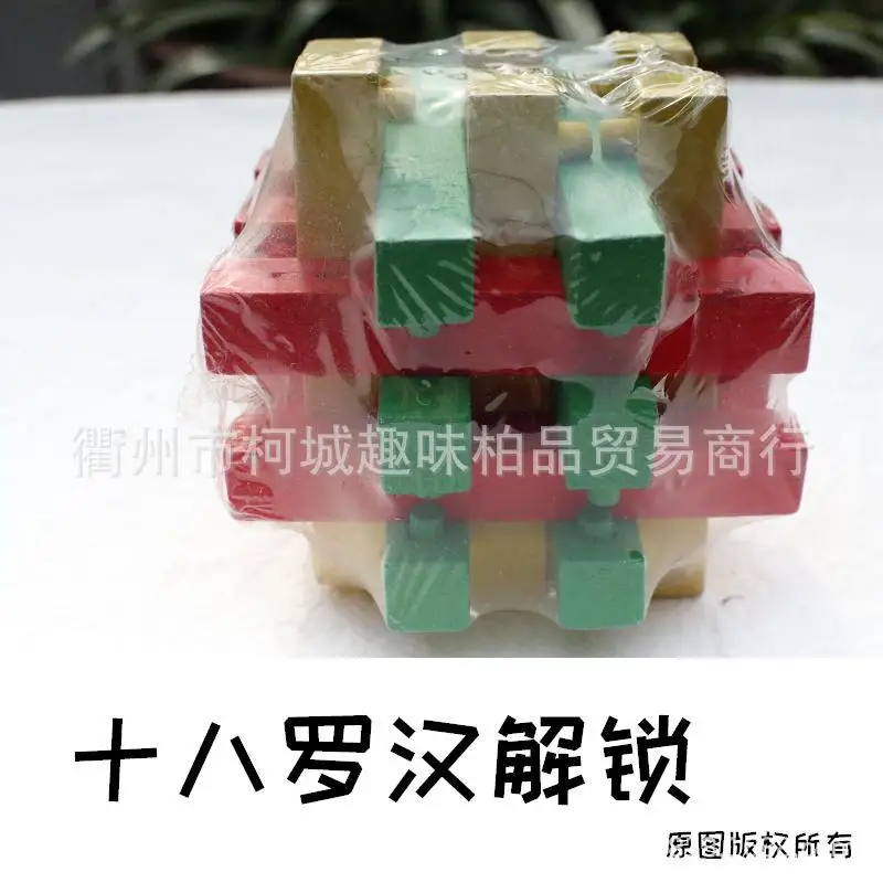 AliExpress развивающая игрушка Головоломка лубанский замок креативный подарок головоломка разборка разблокировка игрушка