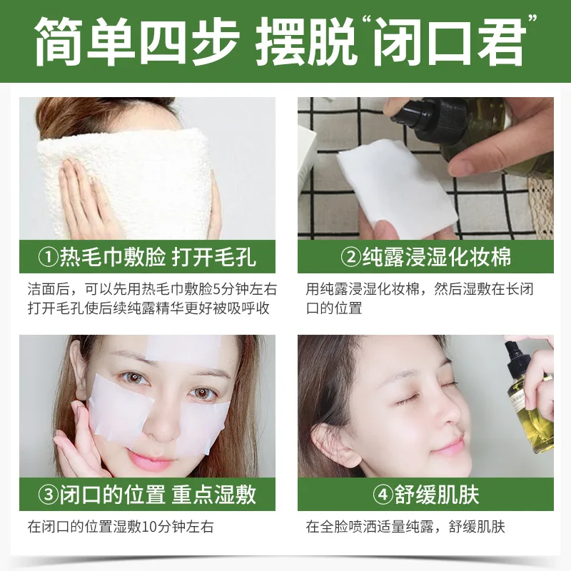 brand natural Rosemary Pure Dew Shrink Pore Face Serum Anti-Aging Moisturizing Whitening Essence Face Cream Dry Skin Care 125ml