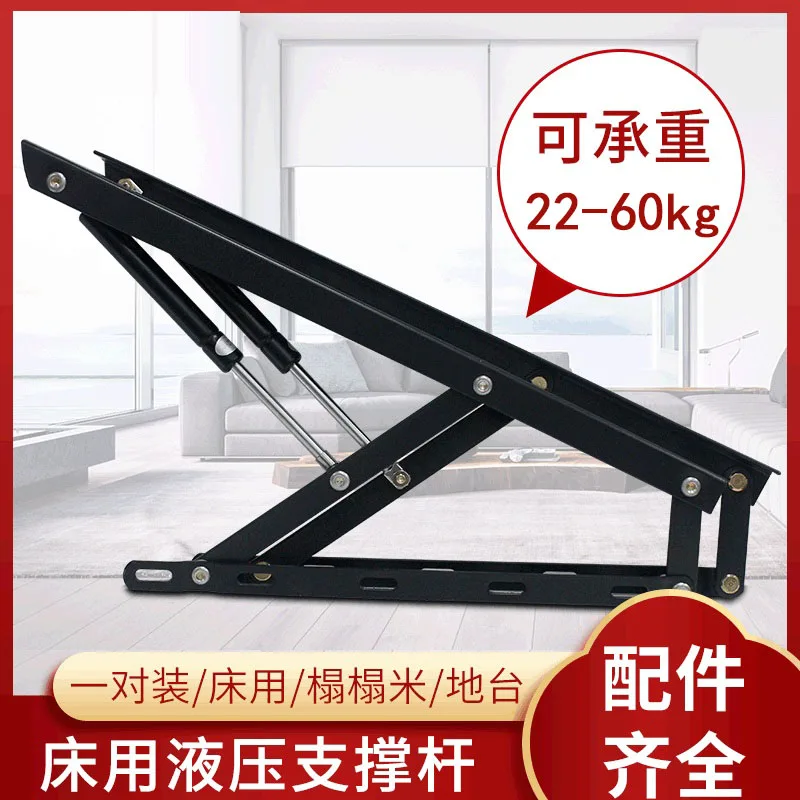 

61/75/90cm Bed Hydraulic Rod Furniture Hydraulic Bar Lifter Tatami Pneumatic Support Bed Box Mechanism Accessory Spring Hinge