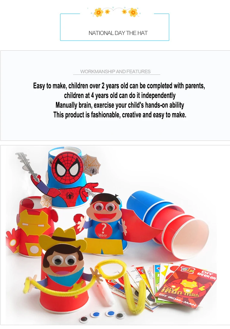 Детский сад много художественных ремесел diy игрушки; Железный человек паук diy рукоделье чашка дети развивающие для детей игрушки девочка/мальчик подарок