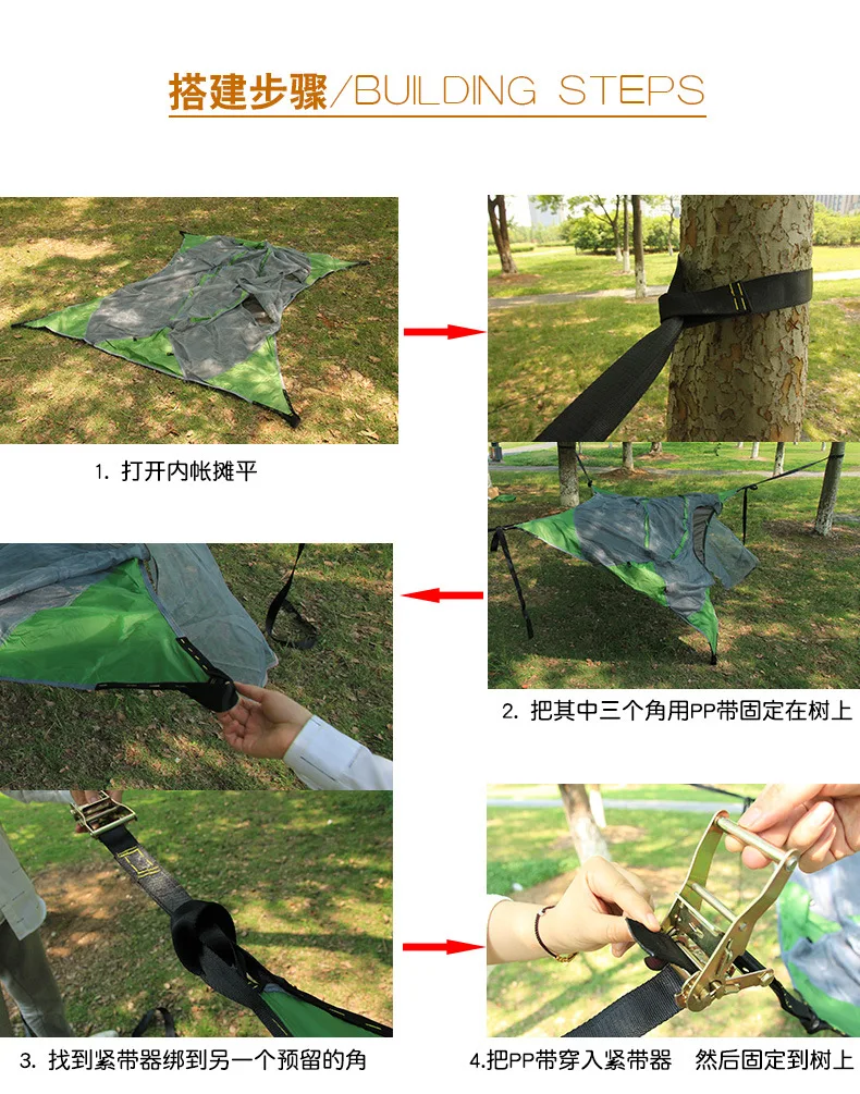 Открытый непромокаемый и дышащий анти-москитный тент 2 человек Кемпинг подвесной тент подвесное Дерево Висячие Кемпинг дерево палатка