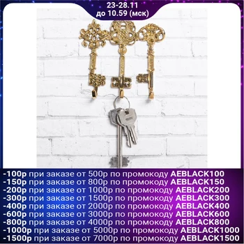 

Wallets "3 keys", 10x8 cm 3680471