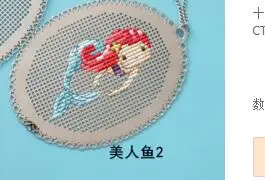 HH красные девушки DIY ремесло Стич вышивки крестом металлическая Закладка серебро Золотой Рукоделие Вышивка ремесла счетный крест-строчка - Цвет: Прозрачный