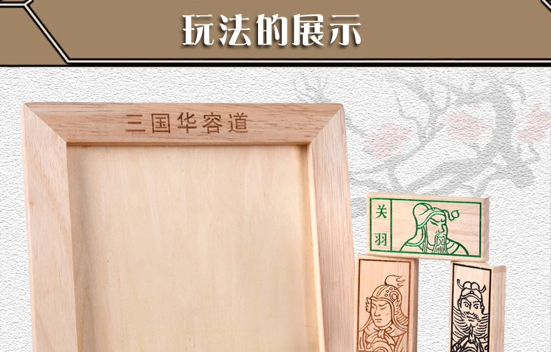 Строительные блоки интеллект Huarong Клиренс три молодых студентов игрушка слайдер унисекс 10-30 юаней 1-15