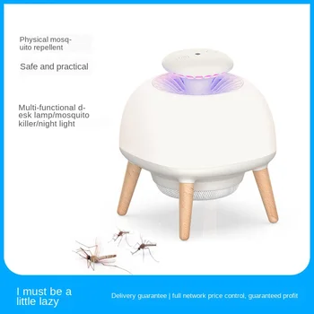 

Killing Lamp 1 Pcs 51-100 White Axe Electrical Photocatalyst Mosquito Square Right Intelligent Control Three Small 3-in-1