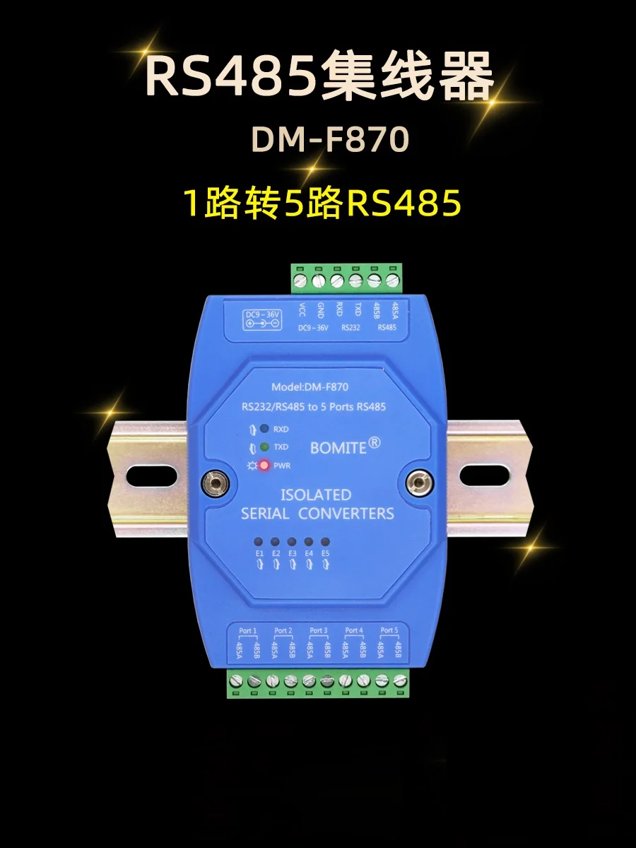 

5-port 485 repeater communication photoelectric isolation lightning protection RS232 HUB sub-shared splitter RS485 hub