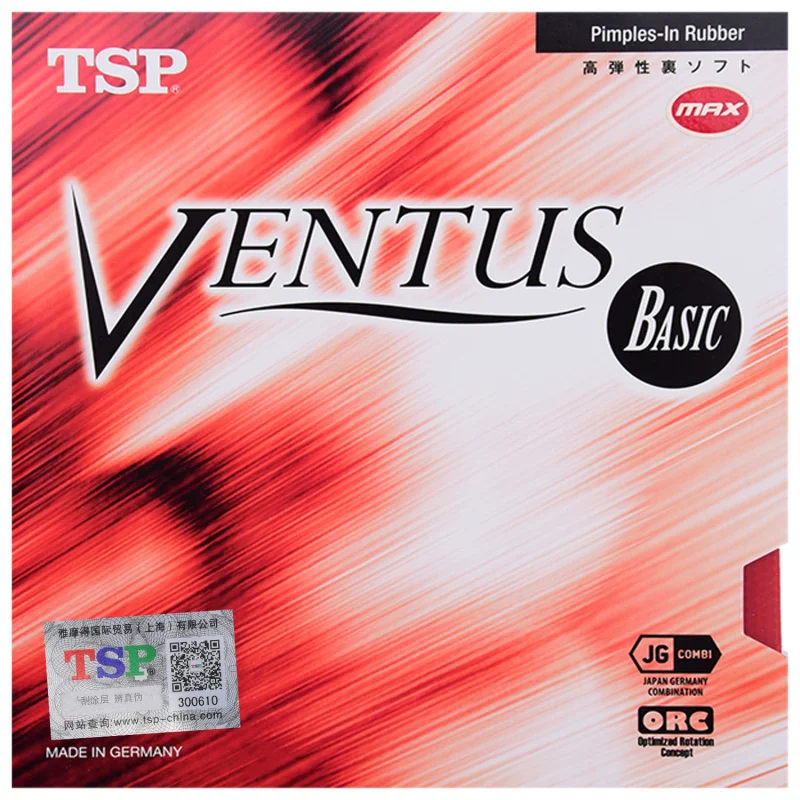 Базовая резиновая губка TSP Ventus для настольного тенниса (сделано в Германии) |
