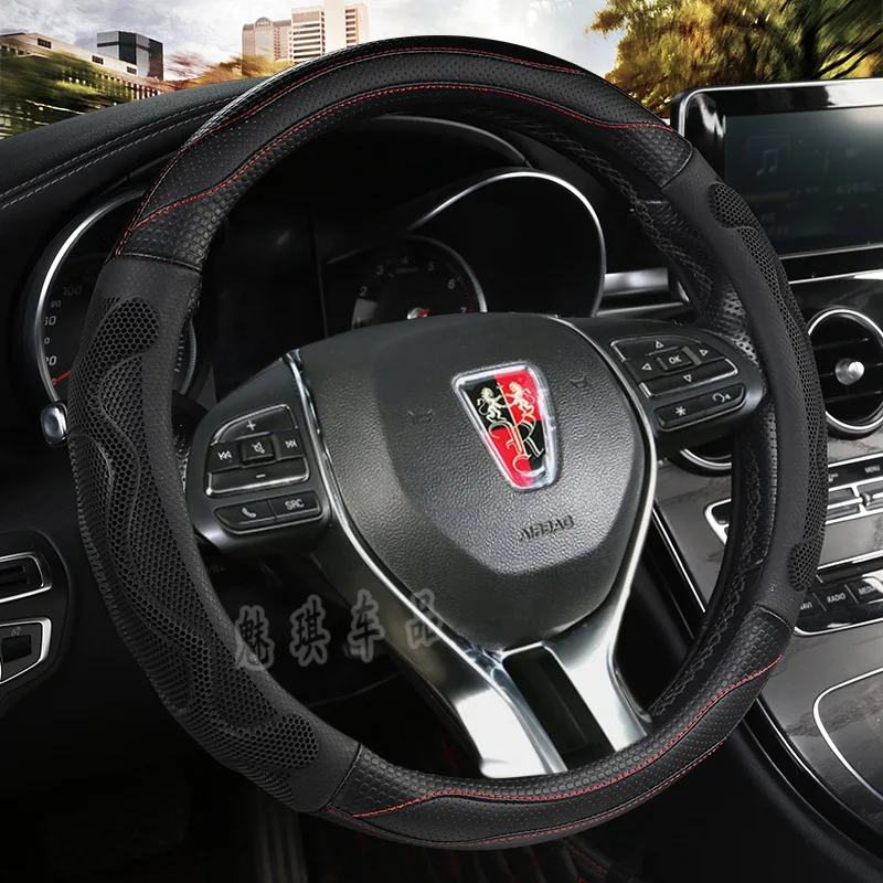

Steering Wheel Cover Summer Anti-slip Roewe RX3 RX5 350 360 550 I6 Erx5 Ei5 Four Seasons Grip Cover