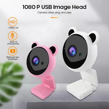 

Panda Camera 1080P Free Drive With Microphone HD Online Course Teaching USB Network Computer Camera Live Video Conference