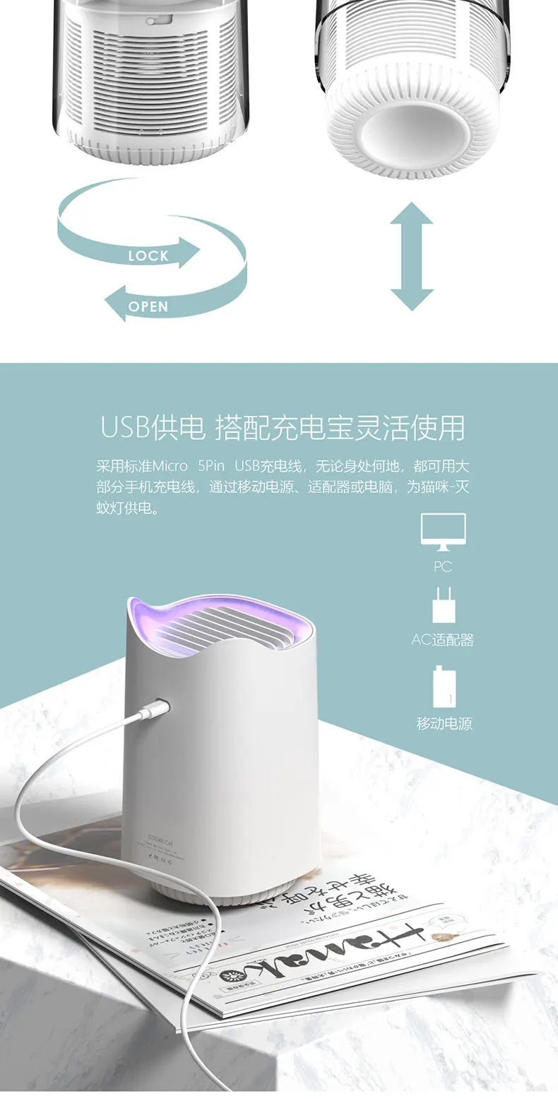 Новый стиль мини немой фиолетовый Москитная кошка противомоскитная лампа USB питание домашняя физика комаров убийца поколение жира