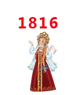 1816 30 шт мультфильм персонаж плоское украшение из смолы PR 1802 - Цвет: 1816