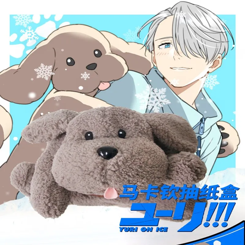 Юрий! На льду Юри Katsuki Victor Nikiforov Косплей плюшевая игрушка мультяшная фигурка