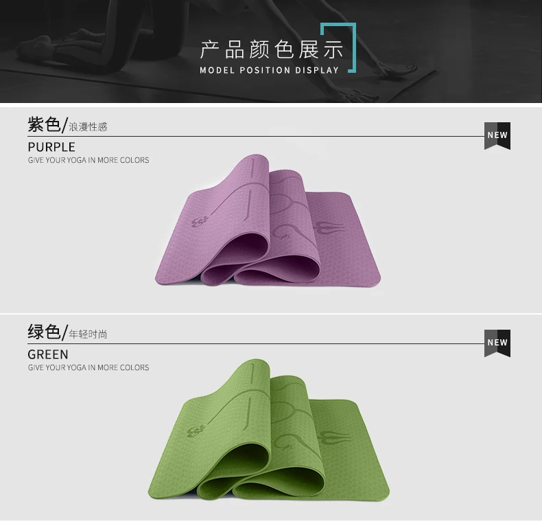 单层体位线凤羽纹瑜伽垫_10
