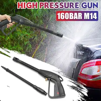 

High Pressure Power Washer Spray Nozzle Adjustable Water GunS Home Washing Accessories 160bar M14 for Car Garden Cleaning