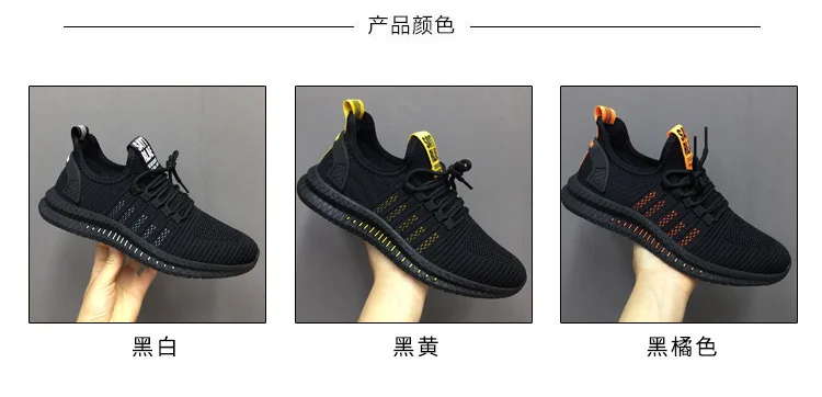 New Mesh Men Sneakers Casual Shoes Lac-up Men Shoes Lightweight Comfortable Breathable Walking Sneakers Zapatillas Hombre H31
