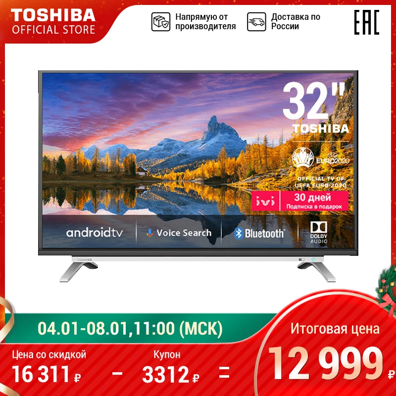 Телевизор 32 дюйма ТВ TOSHIBA 32L5069 HD SmartTV 3239InchTv Телевизор 32 дюйма ТВ TOSHIBA 32L5069 HD SmartTV 3239InchTv