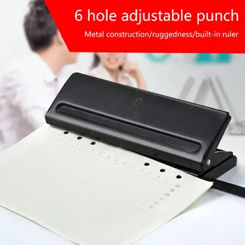 

6 Hole Puncher Adjustable Punch Office Binding Supplies Student Stationery