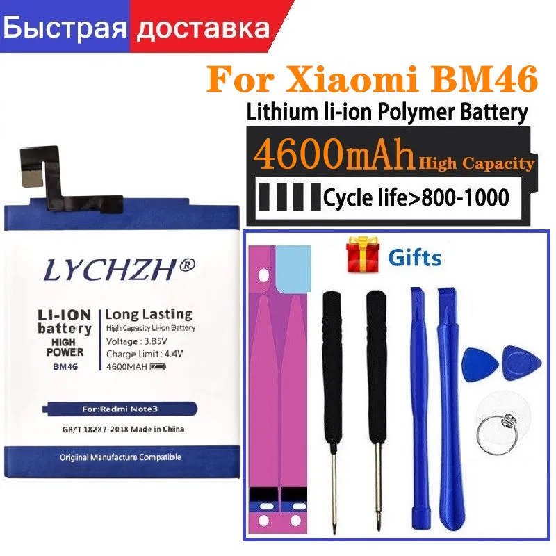 

4600 mAh Phone Battery BM46 for Xiaomi Redmi Note 3 Redmi Note 3 Pro High Quality Replacement Bateria Rechargeable Batteries