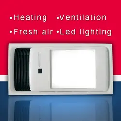 Многофункциональный 5 в 1 светодиодный нагреватель для ванны, вентилятор для нагрева воздуха, вентиляционная система PTC, потолочный