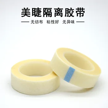 

Planting Graft Eyelashes Adhesive Tape Bandage Isolation Pad Isolation Upper and Lower Eyelids Eyelash Non-woven Rubber Strap Ad