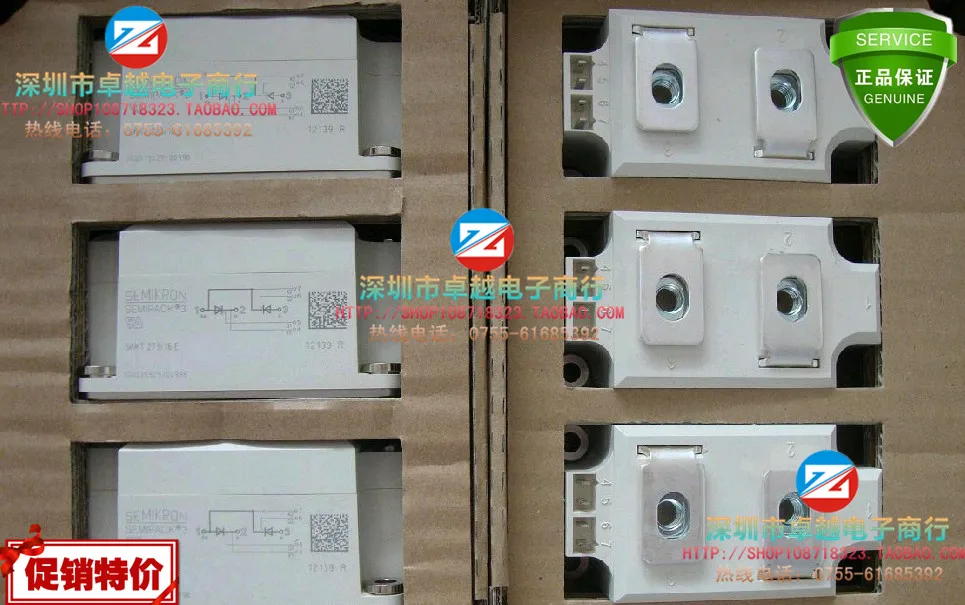 SKKT273/18E SKKT273/16E SKKT273/12E полный спектр SCR модуль- ZYQJ