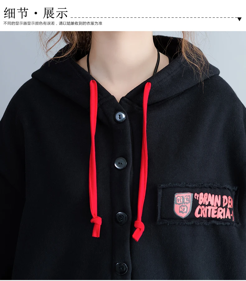 Для женщин куртка с капюшоном пальто плюс Размеры Винтаж Kawaii мультфильм печатных женский Длинная Верхняя одежда, большой размер, свободного кроя из плотного бархата; кардиган