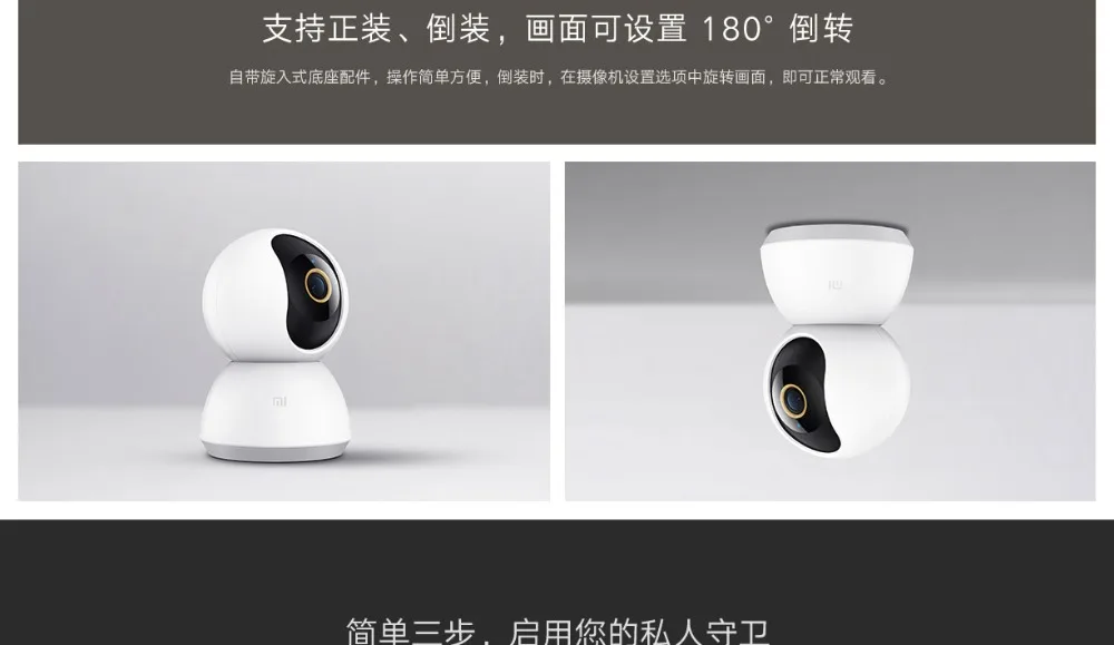 Xiaomi Mijia Smart Camera 2K  (21)