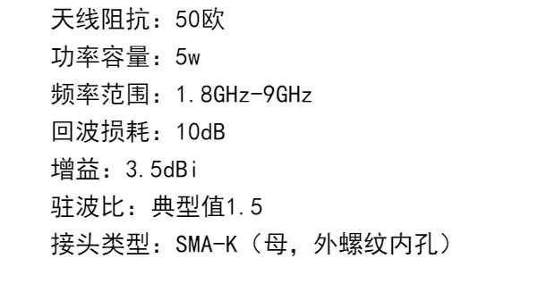 UWB-41.8GHz-9GHz UWB дипольная антенна