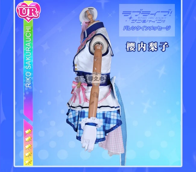 Аниме Lovelive Sunshine аркадная школьная форма, вечерние костюмы для косплея, костюм для косплея, платье, юбка, Новинка