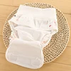 Diapering 