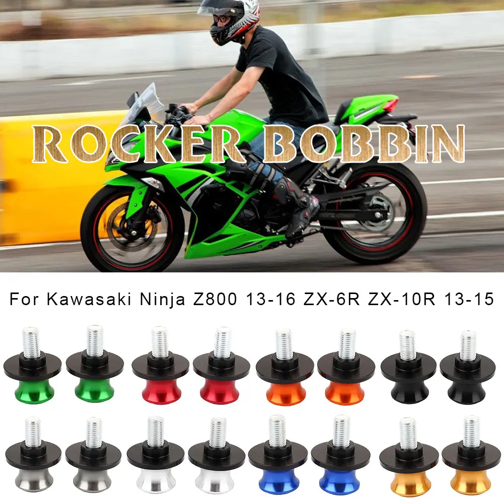 Swingarm катушка слайдер Swingarm катушка Премиум Swingarm слайдер Модификация аксессуары 10 мм многоцветный прочный