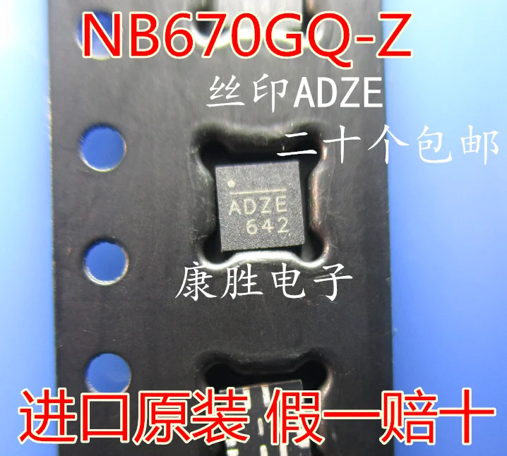 5 шт/AD* ADZE MB670GQ-Z QFN