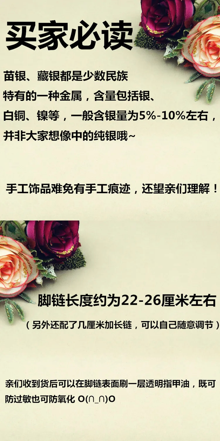 Ножной браслет Guilin Bell Nation из искусственного тибетского серебра Miao, серебряные аксессуары Yunnan, женские брендовые новые элегантные браслеты в Корейском стиле