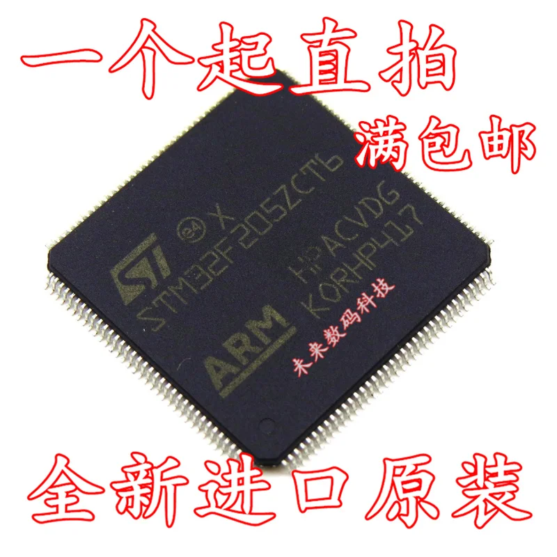 10 шт./лот STM32F205ZCT6 LQFP144