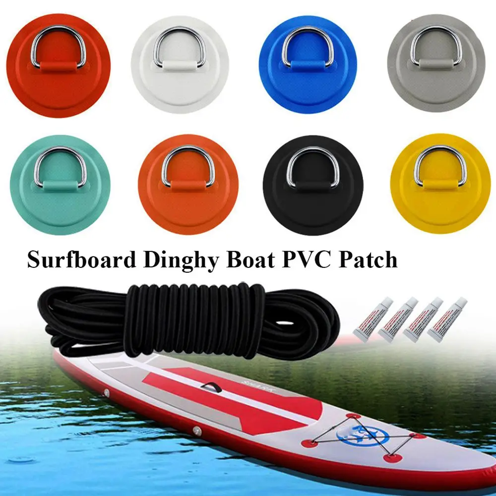 1/4Pcs Surfboard Dinghy Boat PVC Patch With Stainless Steel D Ring Deck Rigging Sup Round Ring Pad 5M Elastic Bungee Rope Kit