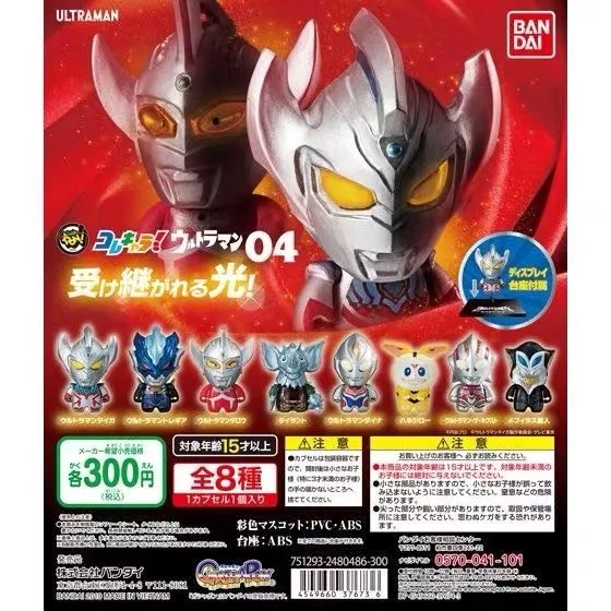 Оригинальный набор Капсул гачапон Bandai Ultraman Mini Figur|Игровые фигурки и трансформеры|