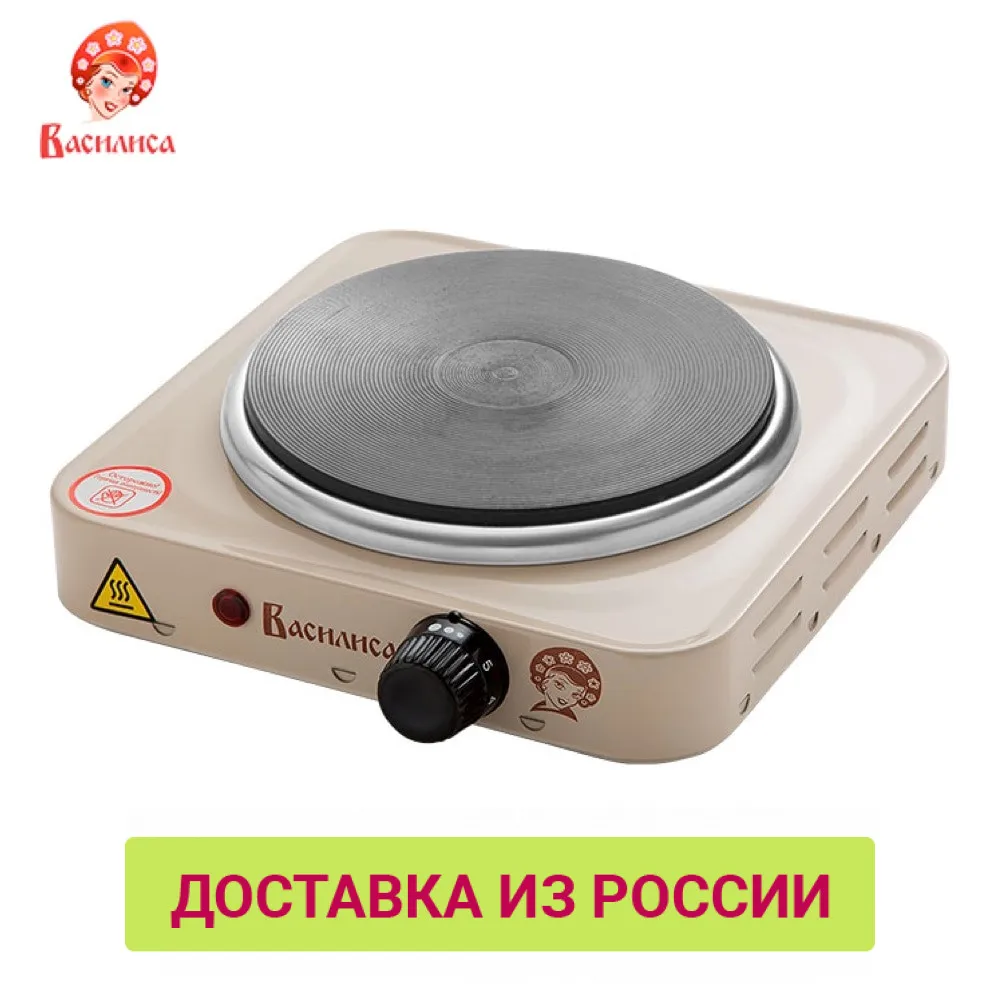 Электрическая плита &quotВАСИЛИСА&quot ПЭ7-1000 диск одноконфорочная бежевый 1000 Вт |