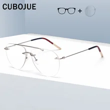 Cubojue очки без оправы, оправа для мужчин и женщин, модные авиационные очки, мужские Модные очки без оправы для рецепта, оптические