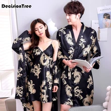 Мужская шелковая атласная пижама длинный халат Однотонный мужской Халат Домашняя одежда с длинным рукавом кимоно мужские пижамы для отдыха