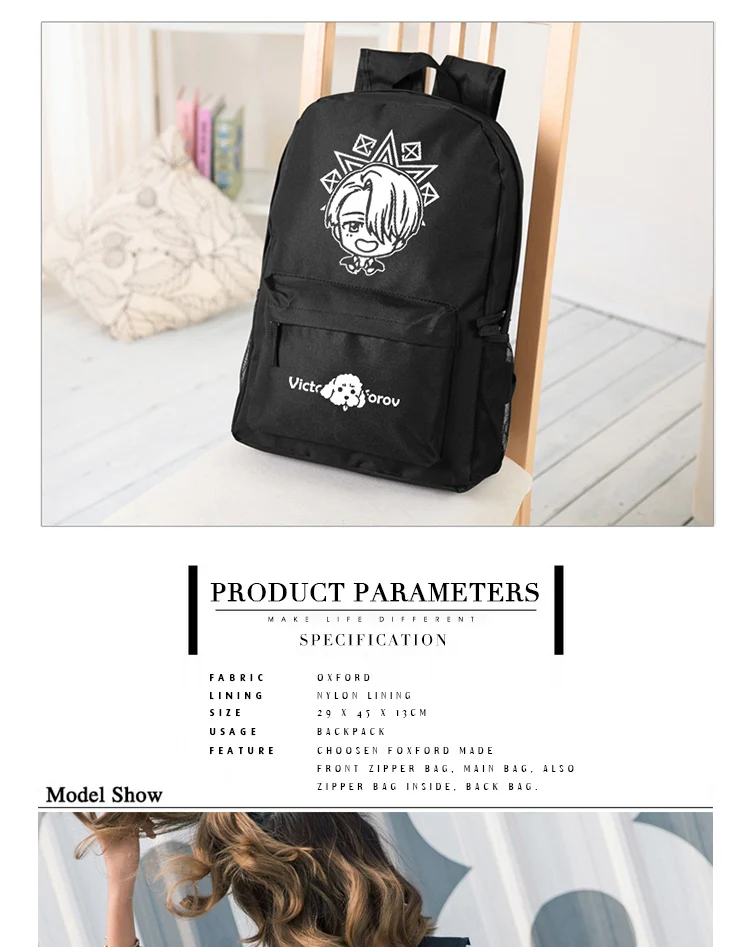 YURI on ICE Backpack Yuri Katsuki Victor Nikiforov Manga Design School Bag (1)