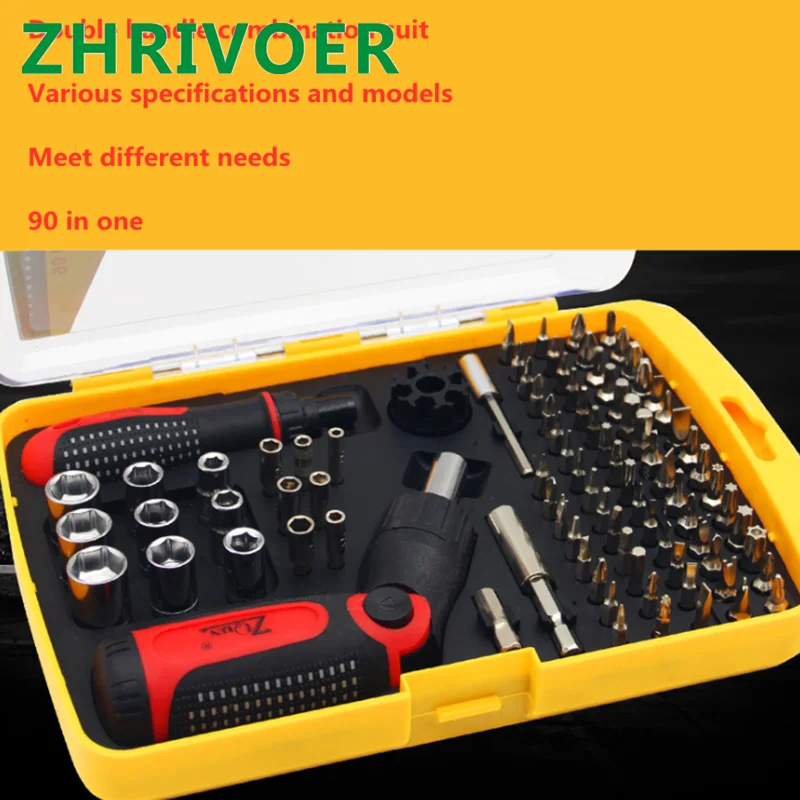Multi function screwdriver set Apple mobile computer maintenance home appliance dismantling tool multi specification screwdriver Multi function screwdriver set Apple mobile computer maintenance home appliance dismantling tool multi specification screwdriver