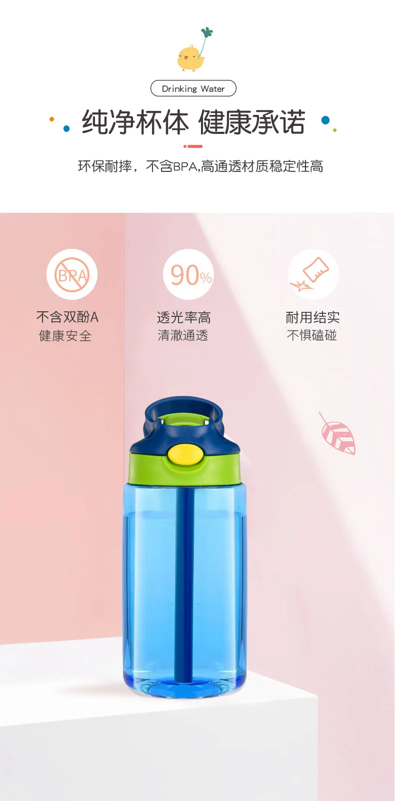 480ML Kids Water Cup Creative Safe Baby Feeding Cups With Straws Leakproof Water Bottles Outdoor Portable Children's Cups