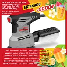 Эксцентриковая шлифовальная машина 300 Вт, 13000 об/мин, 125 мм CROWN CT13560V Эксцентриковая шлифовальная машина 300 Вт, 13000 об/мин, 125 мм CROWN CT13560V